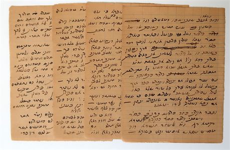 Manuscript by Ben Ish Hai, R. Joseph Hayyim of Baghdad, Baghdad 19th Century